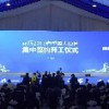 杭州会议策划公司 2021杭州会务策划会场设计布置公司