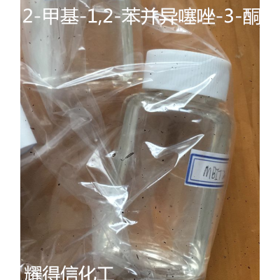 胶粘剂专用抗菌剂 MBIT 20%
