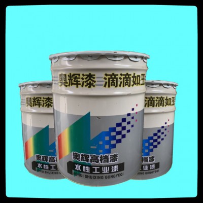 河南山东省航空标志专用漆订货找刘经理