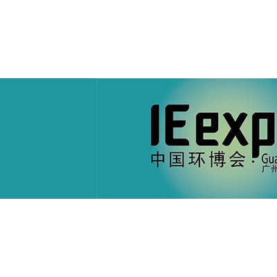 广州固废展|垃圾分类展|2021广州环博会