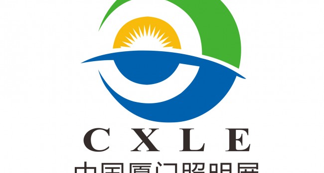 2021中国（厦门）国际照明展览会