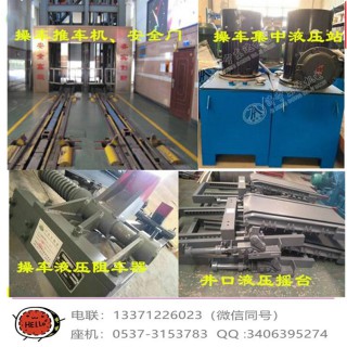 KACXC9副井销齿操车成套设备可根据客户定制厂家