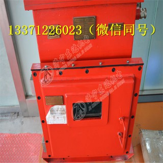 DXBL2880/127矿用隔爆兼本安型锂离子蓄电池电源