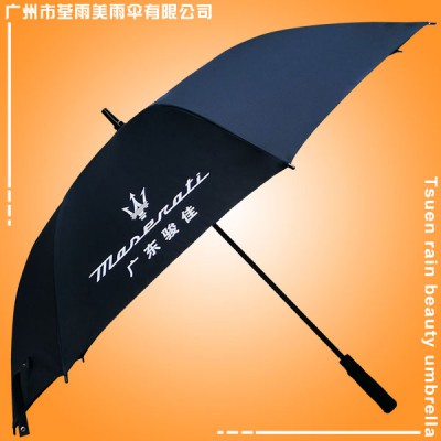 广东雨伞厂 广东雨具加工厂广东太阳伞厂家高尔夫广告雨伞