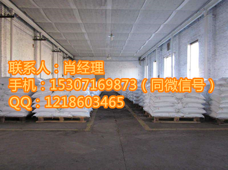 山东茶皂素生产厂家