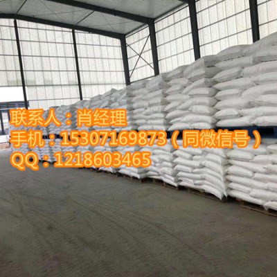 山东福美钠生产厂家