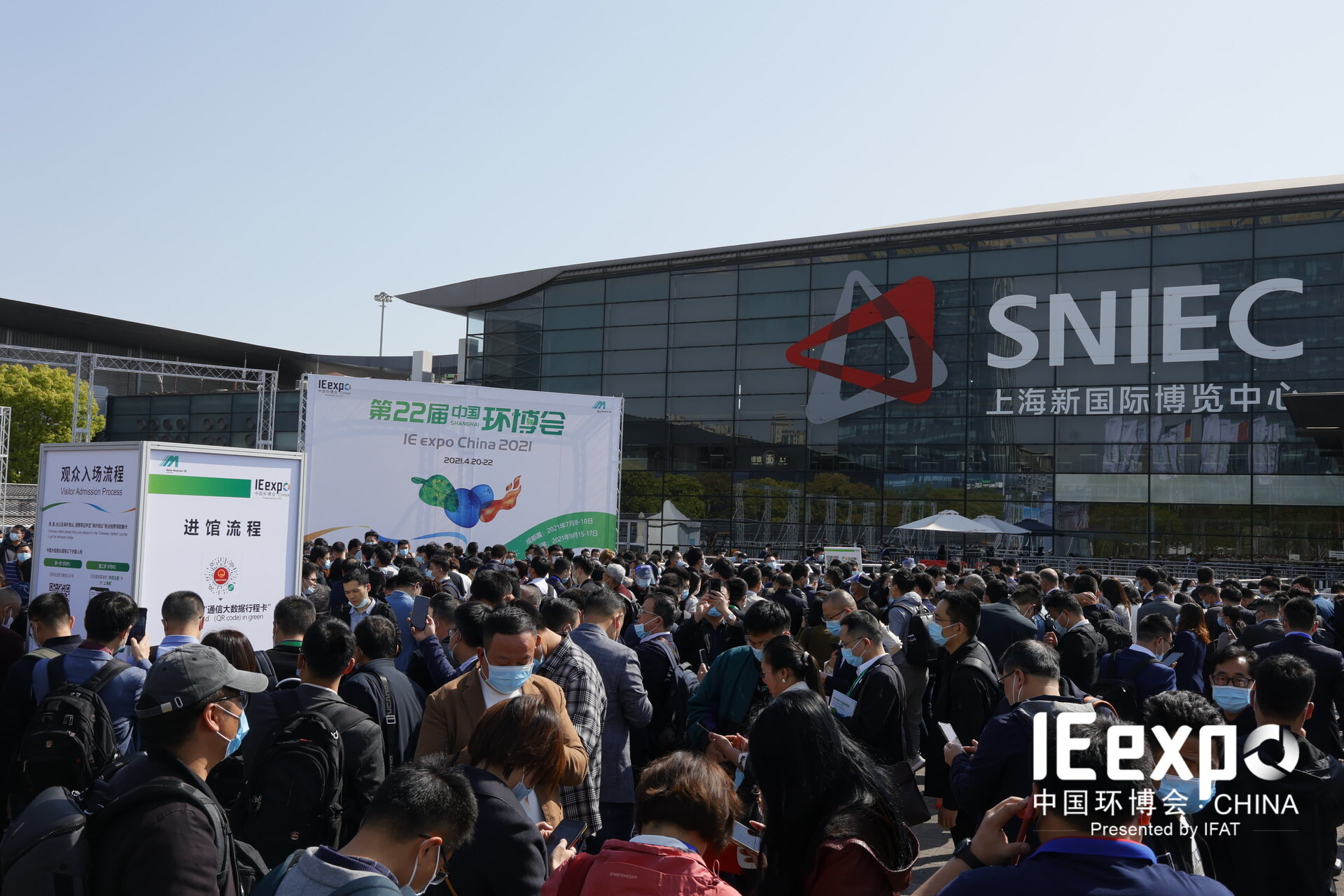2021成都环保展-成都环博会-成都环保展展会