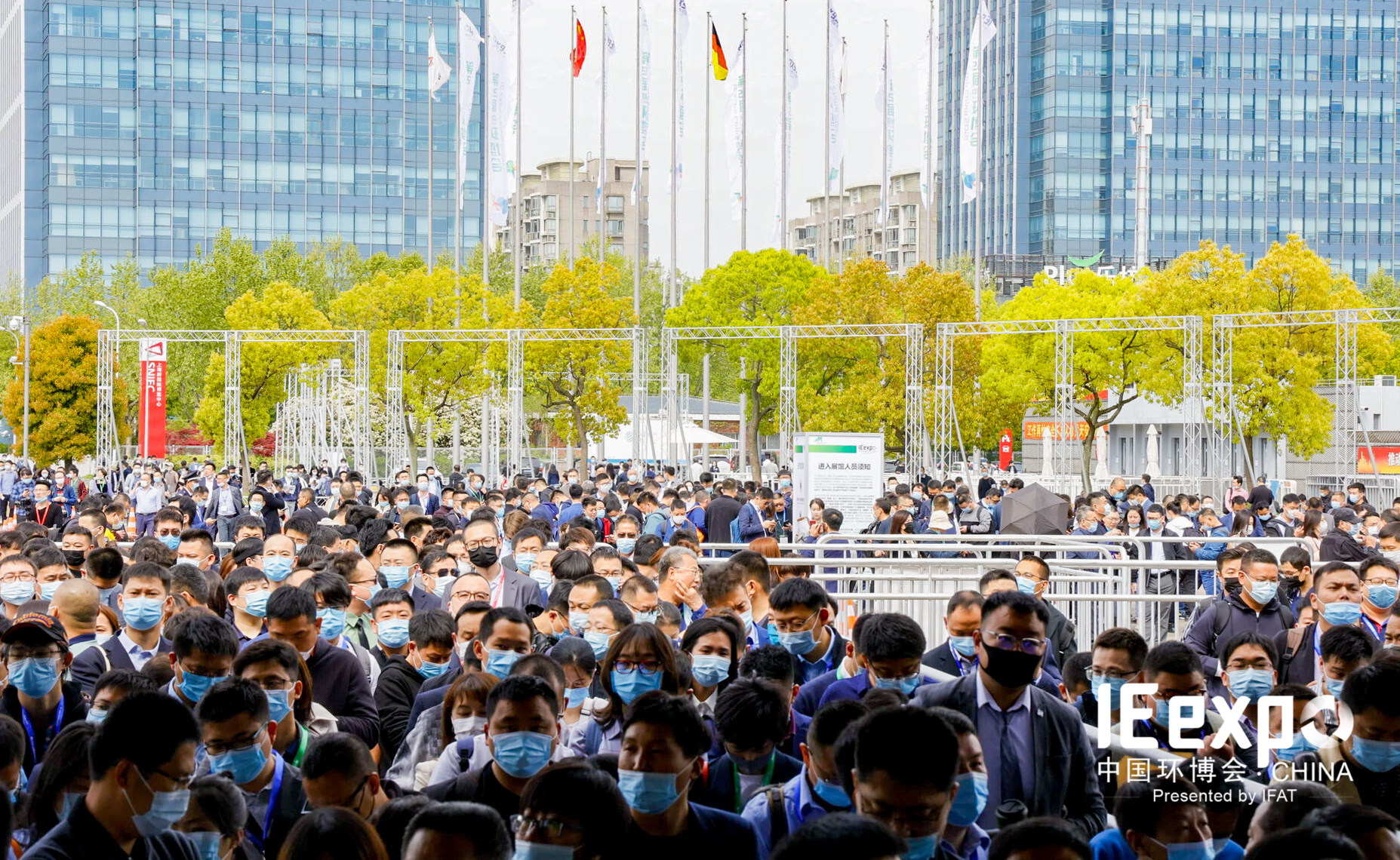 2022上海环博会｜环博会上海展｜中国国际环保展览会