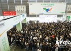 2022上海环博会｜环博会上海展｜国际环保展览会