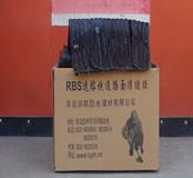 RBS速熔快通路面灌缝胶厂