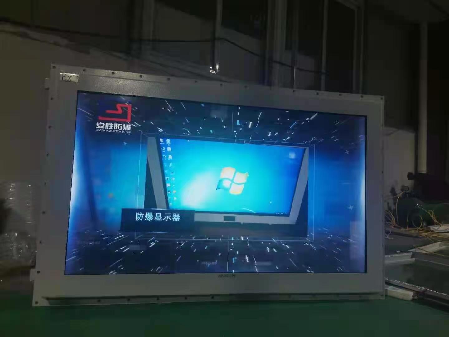现货供应工业防爆显示器