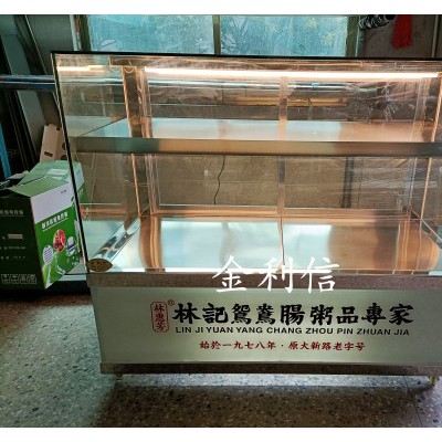 立式直角2层熟食薯条电热保酥陈列展示柜.炸鸡柳.烤红薯热酥柜