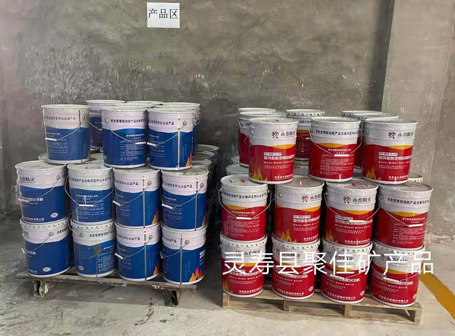 室外厚型防火涂料 灵寿厂家价格优惠
