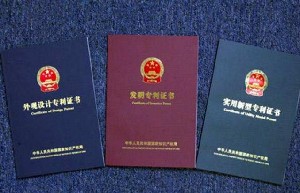 发明专利转让-财企猫专利转让_发明专利转让-财企猫专利申请_发明专利转让-财企猫商标查询
