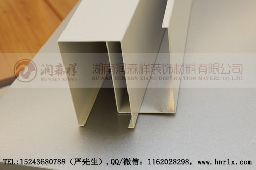 湖南铝方通厂/长沙木纹铝方通/湖南铝方通定制/铝方通卡式龙骨