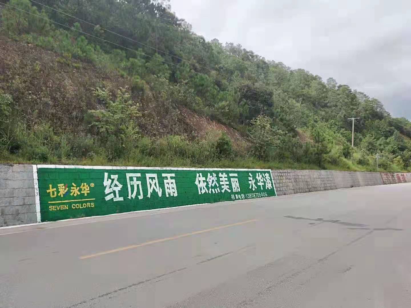 巴中汽车墙体广告文案直接点题通俗易懂