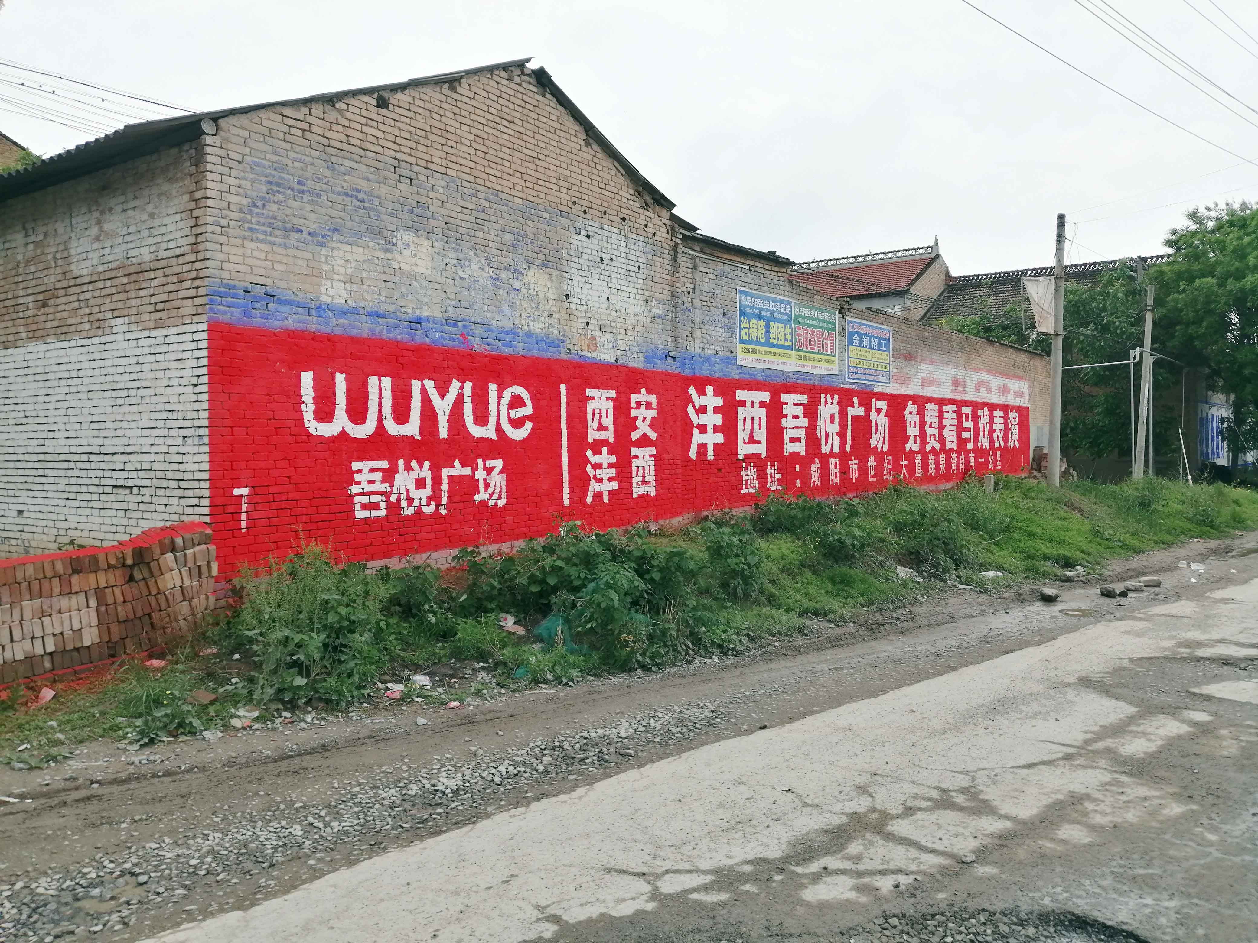 泸州汽车墙体广告环环相扣的营销传播促成转化