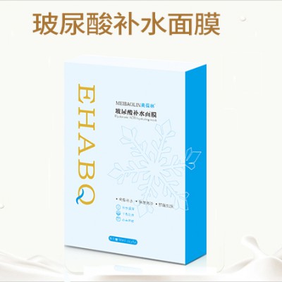 玻尿酸补水面膜加工生产厂家山东恒康生物