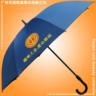 端州工会高尔夫伞 荃雨美制伞厂 专业雨伞广告定制