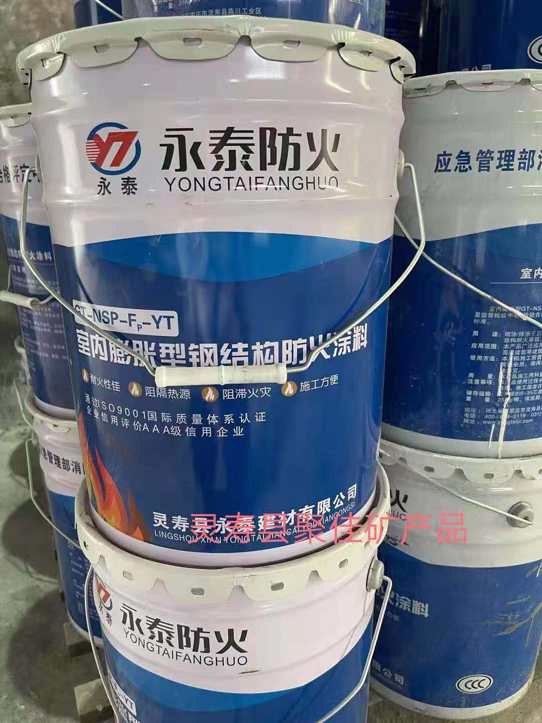 防火涂料 聚佳专业室内薄型防火涂料