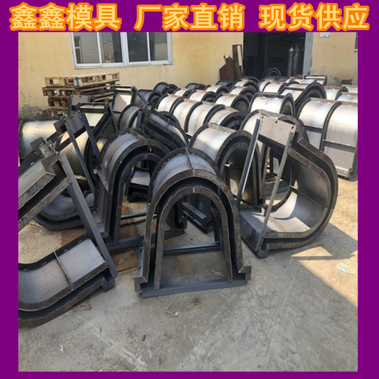 水渠钢模具配线灵动 U型渠钢模具整合互补