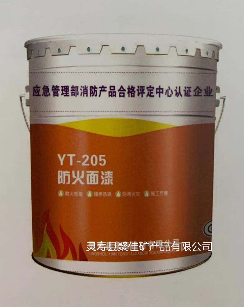 防火面漆 聚佳专业防火涂料