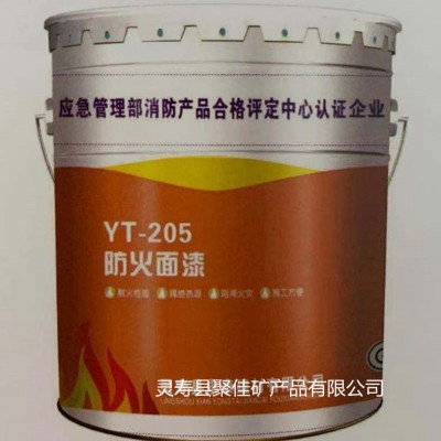防火面漆 聚佳专业防火涂料
