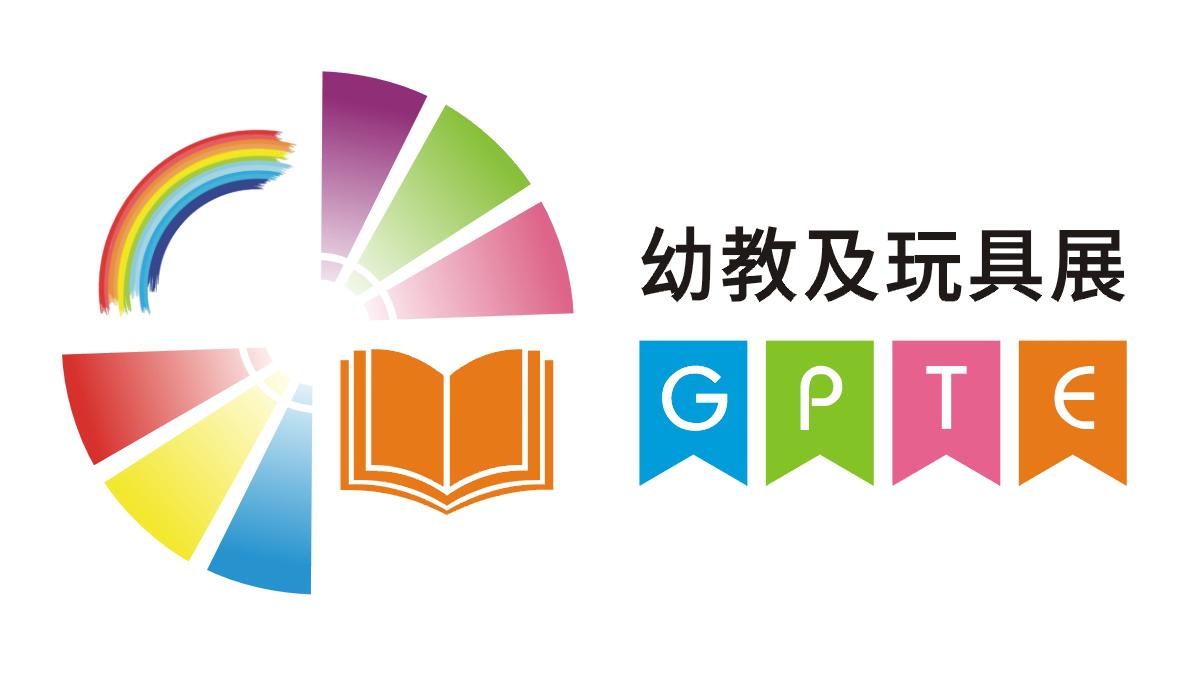 2022广西幼教用品及玩具展览会