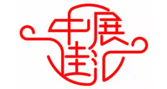 2022第十六届中国山西建博会