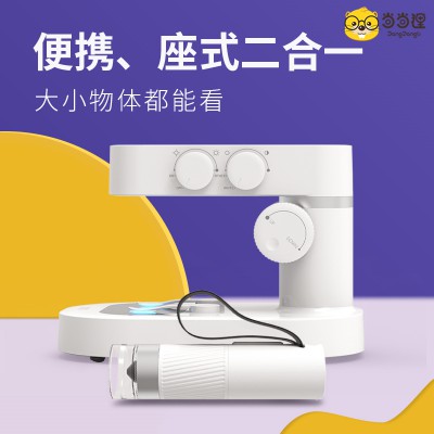 当当狸智能显微镜 让孩子拥有奇妙的微观世界