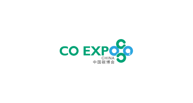 2022上海碳博会/碳监测仪器展