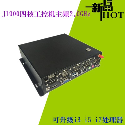 低能耗双网口微型工控机来电自启小主机win7