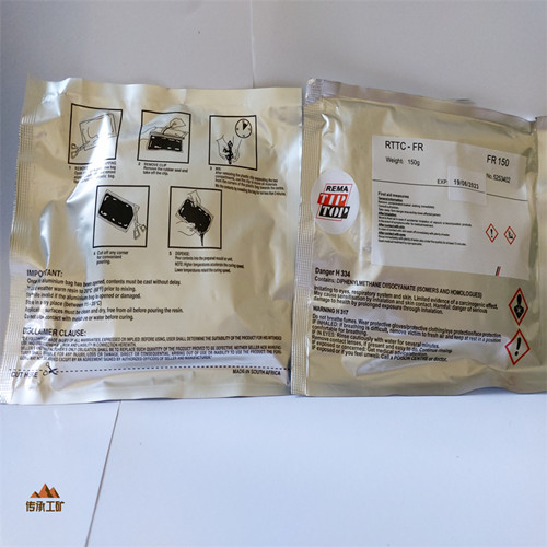 RTTC-FR300快速修补胶 TIPTOP蒂普拓普德国