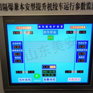 煤矿提升机闸瓦间隙闸盘偏摆液压站在线监控监测装置