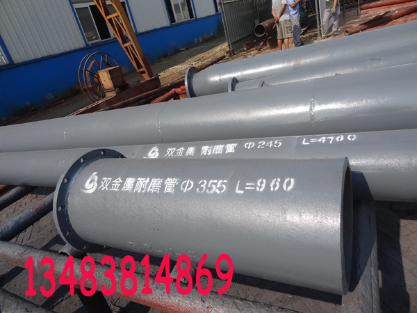 沧州 双金属复合耐磨管 工程合作厂家