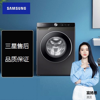十堰三星洗衣机维修_服务电话:132-7726-0776