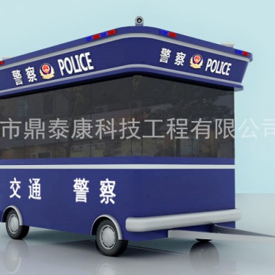 临桂智能警务室量身定制 移动警务室风格多样