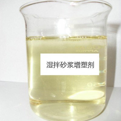 华轩高新KH-SJ01湿拌砂浆增塑剂  砂浆外加增塑剂
