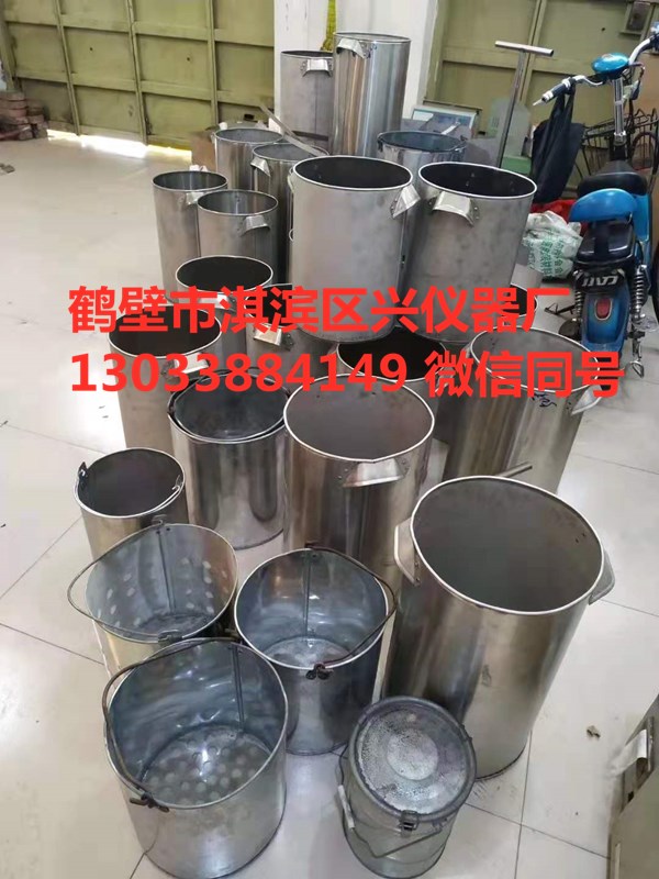 不锈钢浮沉桶 网底桶 重液桶