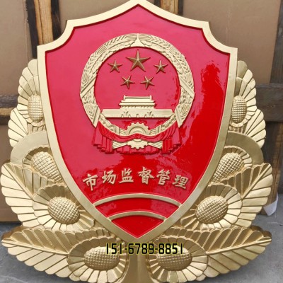 市场监督管理局徽标订做 市场监督管理徽章制作供应
