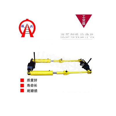 临沂YLS-600液压钢轨拉伸器维护说明