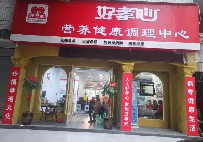 发展老年健康用品产业项目的优势