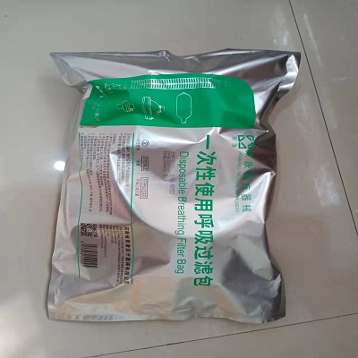 一次性使用呼吸过滤器包