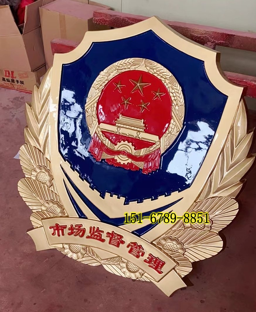 市场监督管理局徽章定做 市场监管标志局徽制作销售