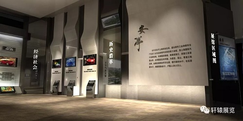 辕展览-城市规划展厅不可少的多媒体设备数字沙盘