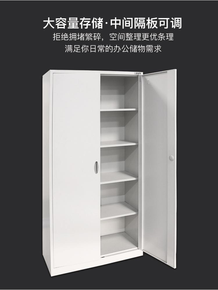 东莞通体钢制文件柜 加厚承重层板 承重能力强