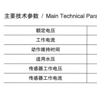 ZP-127矿用洒水降尘装置 喷淋降温 运煤巷道洒水降尘装置 声控洒水降尘装置
