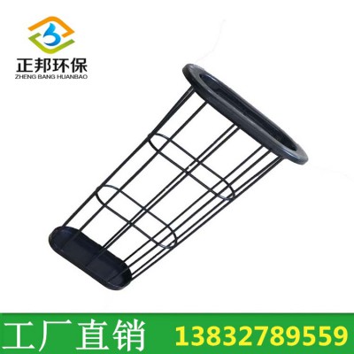 133X3000喷塑除尘袋笼带文氏管骨架脉冲收尘器龙骨架笼架