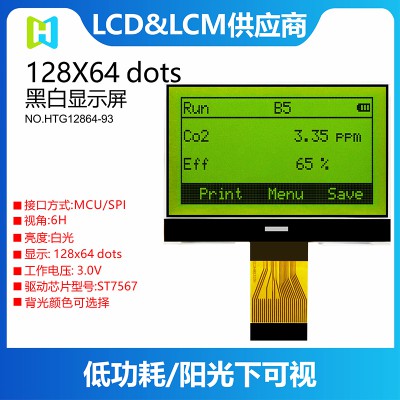 12864-93黄绿膜ST7567驱动仪器仪表COG显示屏