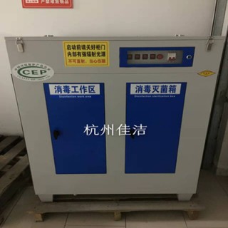 排气口灭菌装置 紫外线杀毒灭菌专用箱